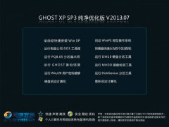  GHOST XP SP3 Ż