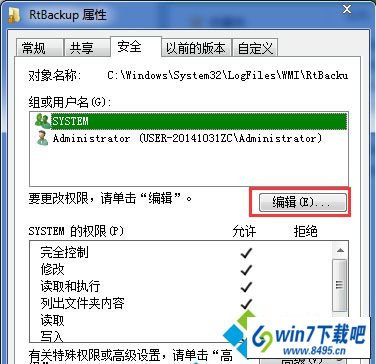 win10ϵͳwindows Event LogִͼĲ