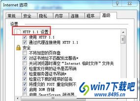 win10ϵͳinternet explorer޷վͼĲ