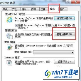 win10ϵͳinternet explorer޷վͼĲ