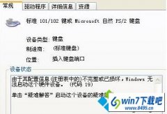 win10ϵͳʼǱʧ鲻õĽ