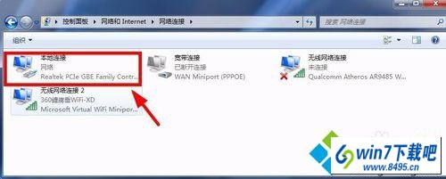 win10ϵͳ޷֡windows⵽ipַͻڵͼĲ