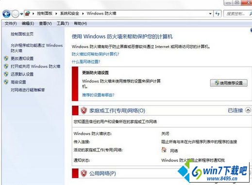 win10ϵͳ¼QQ˺ʧ޷ղظͼĲ