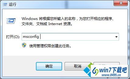 win10ϵͳƵwanAdT.exe޷ͼĲ