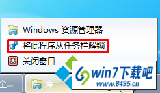 win10ϵͳ޸ͼû취ԭ˵ͼĲ