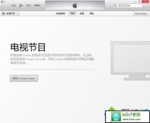 xpϵͳʹitunesָiphoneδ֪3014ķ