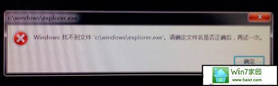 xpϵͳ޷ʾʾwindowsҲļexplorerĽ