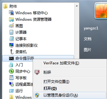 windows7ҼûзӦ 