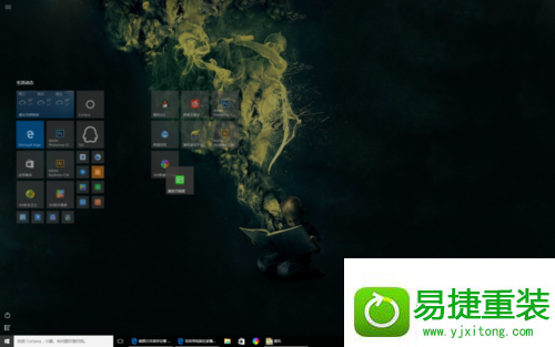 win8ϵͳʼ˵ƶͼ굼ͼʧĽ