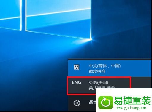 win8ϵͳϷʱл뷨ῨĽ