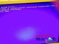 Ȼָwin10ϵͳʾsTop:c000021a fatal system Error