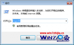 ༭޸win10ϵͳùرռʱԶķ