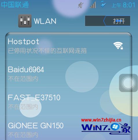 ֻwin10wifiȵͣ״̬ô