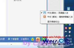 Ա޸win10ϵͳл뷨Ӧķ