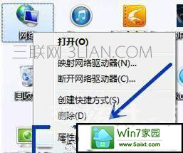 win10ϵͳwiFi