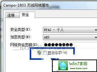 win10ϵͳwiFi