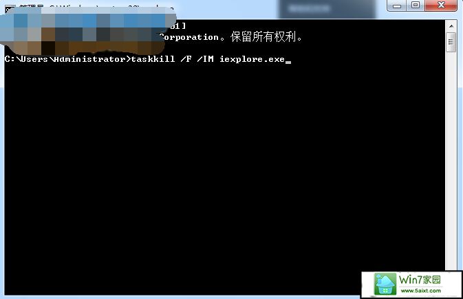 taskkill /F /iM iexplore.exe