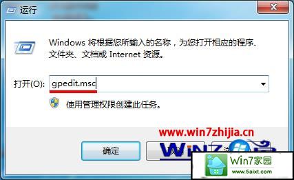 win1032λϵͳصĴ̷ʾ 