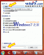 win10ϵͳɾwindowsļ