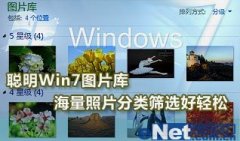 ľ޸win10ϵͳͼƬʹƬɸѡķ