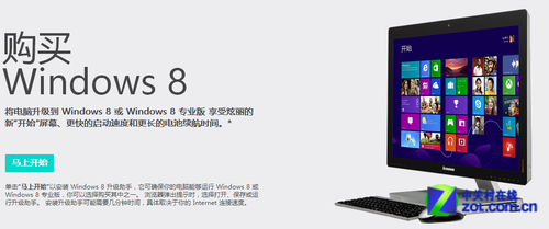 win10ֱwin8  