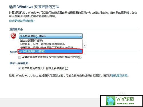 win10ϵͳһֱʾwindowsػĽ