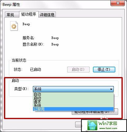 win10ϵͳԷཱུĽ