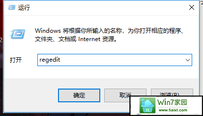 win10ϵͳieɾĽ