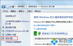 ôwin7ǽĻɫ_win7ǽ޷ĵĲ?