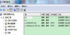 windows7ɾ̣win7ɾ̵İ취?