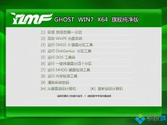 windows7콢64λ_windows7콢洿64