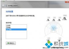 Ա޸win7tplink·win7tplink·İ취?