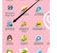 ٽwin7ϵͳʼǱ360wifiԶ?