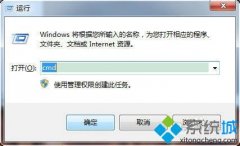 ޸win7ʹdosʵֶʱԶػעĽ̳?