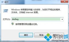 ޸win7鿴_win7鿴õ?