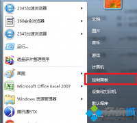 ϸ˵win7ǰ׼_win7ǰ