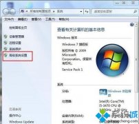 ˾win7ϵͳڴ棿win7ڴĽ̳?