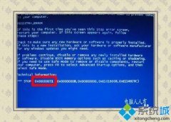 Сദwin7ϵͳ0x00000051İ취?