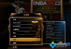 Ѽ԰win7ϵͳnBA2k13лȫʹģʽļ?