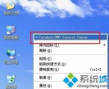 С޸windowsxpϵͳɫУ׼ķ?