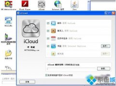 ͼİxpϵͳװicloudpcͻ˵Ĳ?