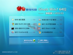 ѻ԰win7⼤64λ似v2022.03