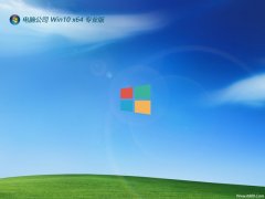 Թ˾win10⼤64λ޹v2024.11