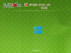 ܲ԰win8.1 64λʼǱǿv2024.11⼤