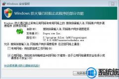 win10ϵͳ绷ʱǽأ