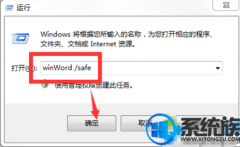 win10wordδӦΰ|win10wordδӦĴ취